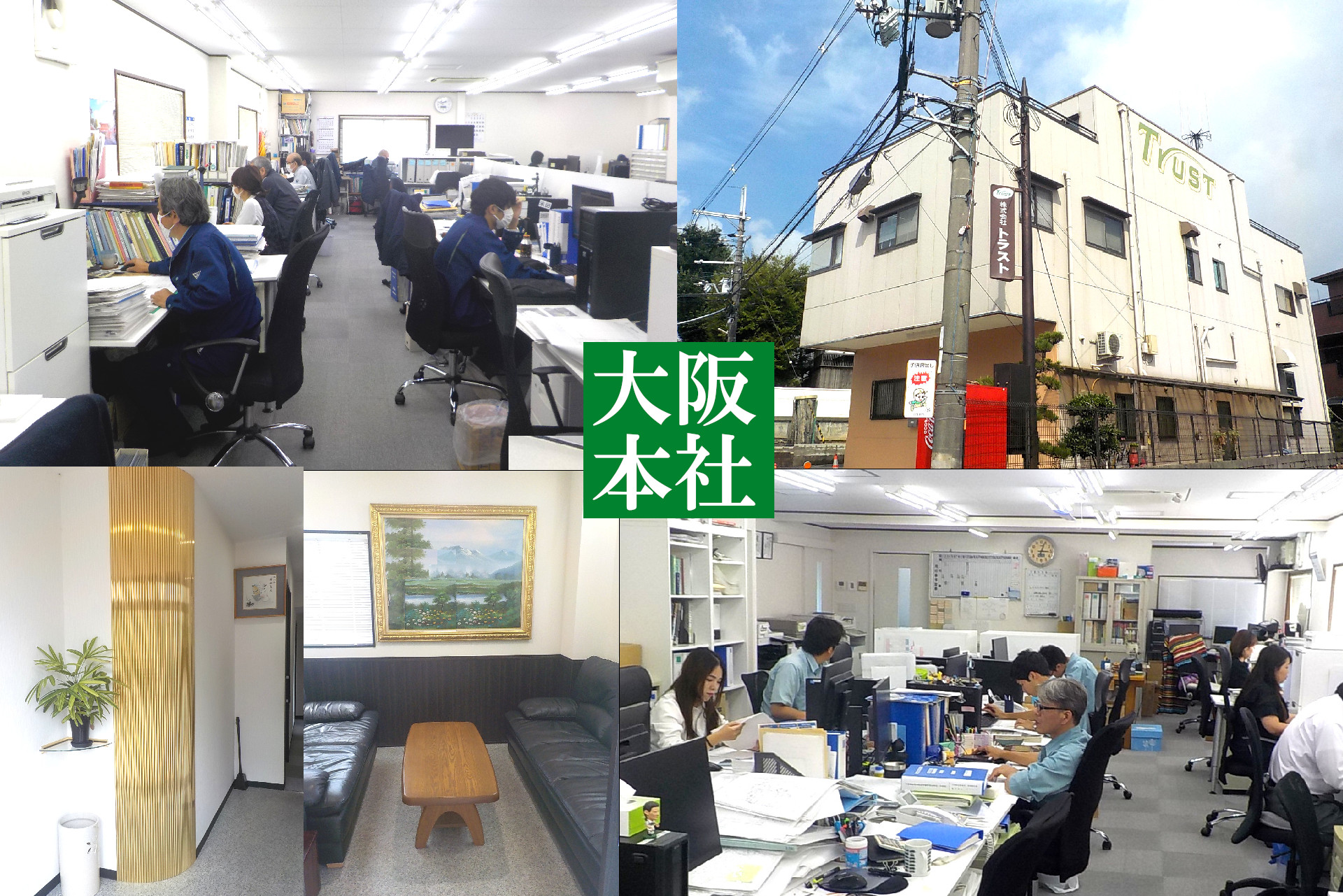 大阪事務所02